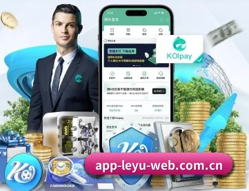 乐鱼体育入口 APP