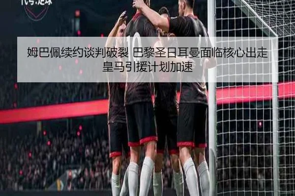 mu-ba-pei-xu-yue-tan-pan-po-lie-ba-li-sheng-ri-er-man-mian-lin-he-xin-chu-zou-huang-ma-yin-yuan-ji-hua-jia-su-2-467.jpg