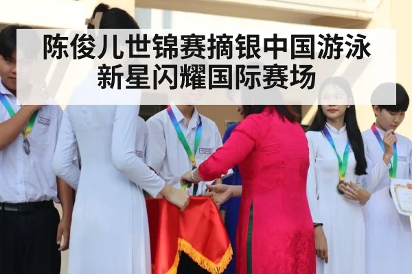 medal ceremony
